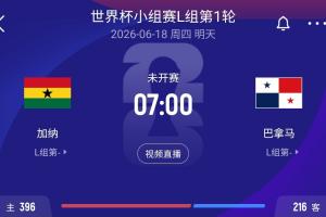火爆纽约自由人vs洛杉矶火花比赛回放_火爆纽约自由人vs洛杉矶火花比赛回放在线观看_免费看直播